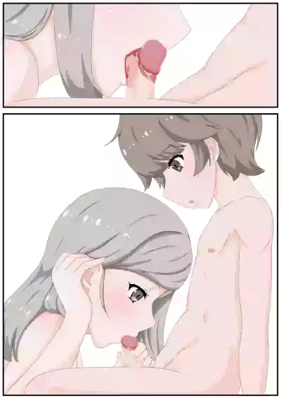 One Shota hentai