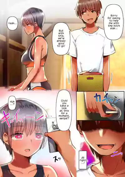 Sumi Senpai wa Pakorarete mo Hyoujou o Kaenai | Sumi-Senpai's Expression Doesn't Change Even As She's Getting Pounded hentai