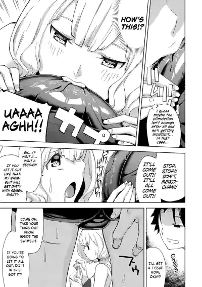 Hamedori Girls10 hentai