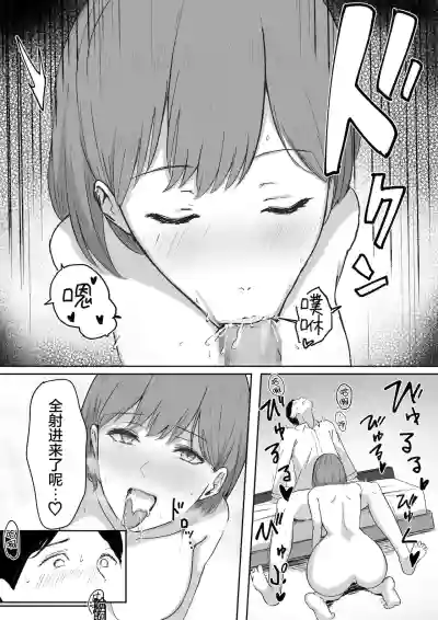 You to Kiss-Ma ni Naru Senpai ni Okasareru hentai