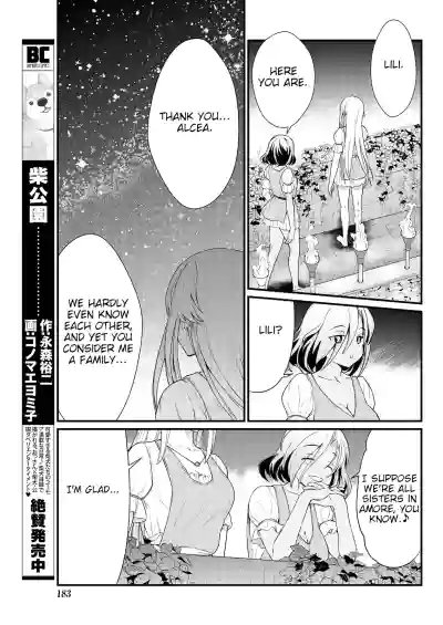 Kukkorose no Himekishi to nari, Yuri Shoukan de Hataraku koto ni Narimashita. 7 | Becoming Princess Knight and Working at Yuri Brothel 7 hentai