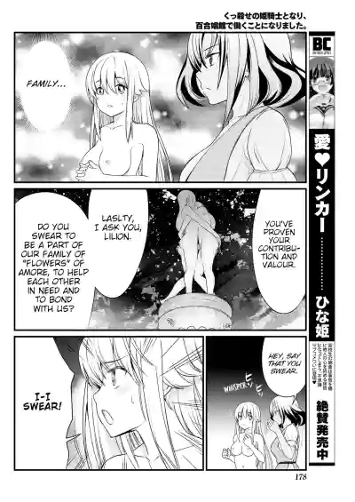 Kukkorose no Himekishi to nari, Yuri Shoukan de Hataraku koto ni Narimashita. 7 | Becoming Princess Knight and Working at Yuri Brothel 7 hentai