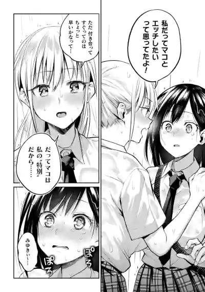 Yuri Fujun Kouyuu hentai