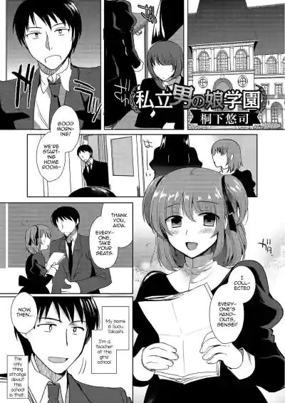 Shiritsu Otokonoko Gakuen | Private Ladyboy Academy Chapter 1-3 hentai