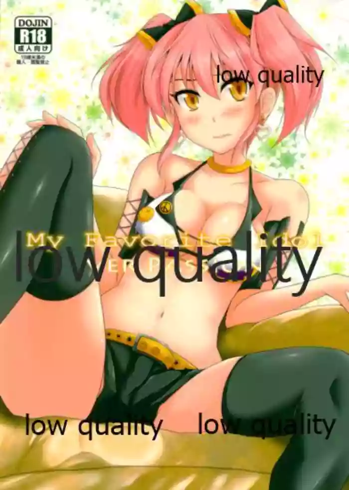 My Favorite Idol hentai