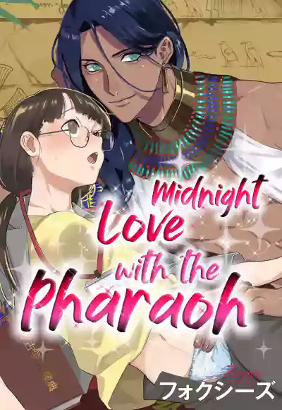 Pharaoh Midnight Love hentai