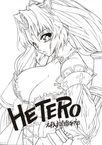 Hetero hentai