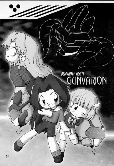 Funsen! Gunvarion Version up.001 hentai