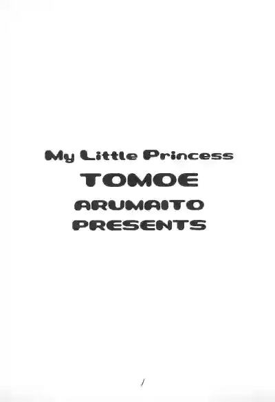 My Little Princess hentai