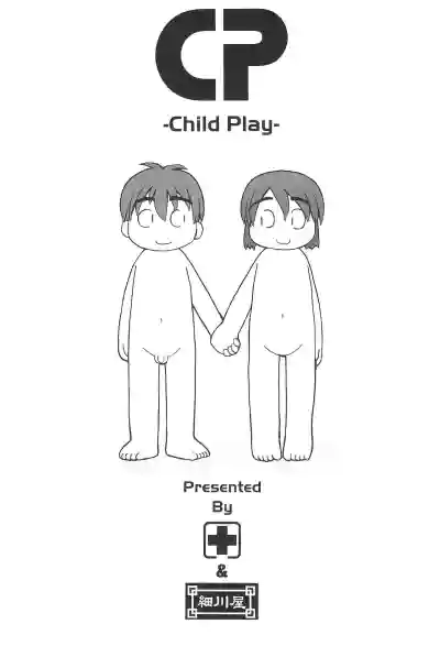 CP ‐Child Play‐ hentai