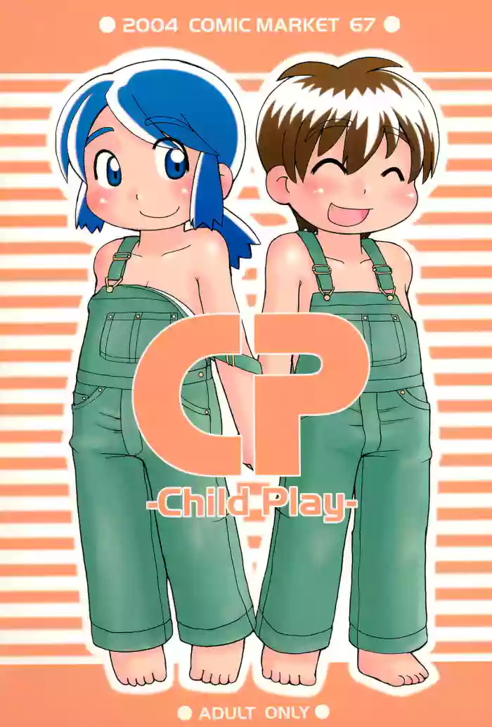 CP ‐Child Play‐ hentai