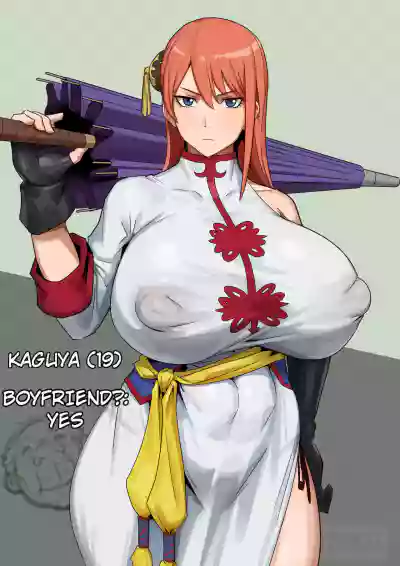 Gintama - Kagura hentai
