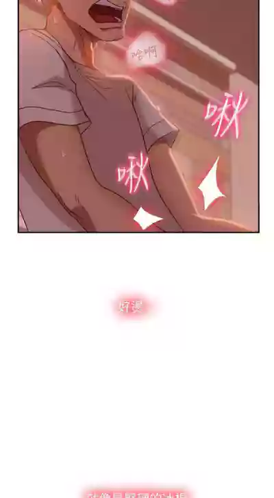 【周六连载】不良女房客（作者：Overlab studio） 第1~23话 hentai