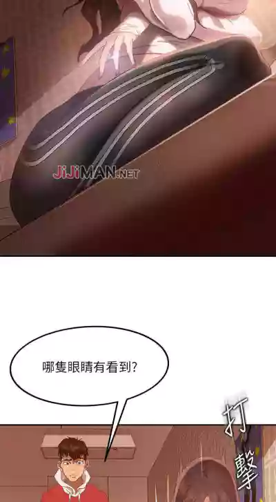 【周六连载】不良女房客（作者：Overlab studio） 第1~23话 hentai