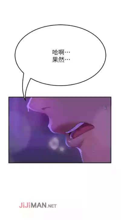 【周六连载】不良女房客（作者：Overlab studio） 第1~23话 hentai