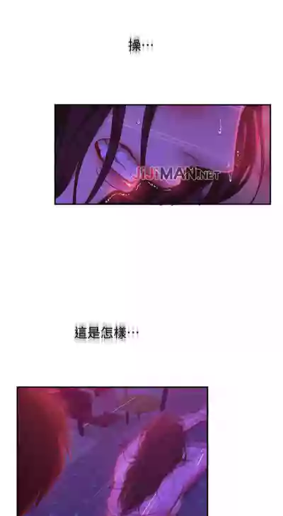 【周六连载】不良女房客（作者：Overlab studio） 第1~23话 hentai