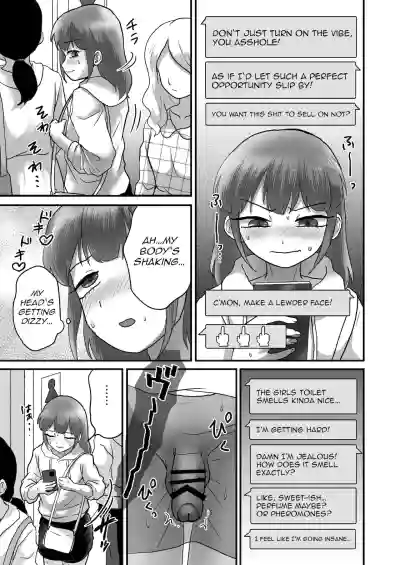 Josoko Roommate to Enkaku Rotor Date | A Date With My Crossdressing Roommate and a Remote Controlled Vibe hentai