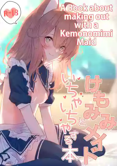 Kemomimi Maid to Ichaicha suru Hon | A Book about making out with a Kemonomimi Maid hentai