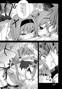 Victim Girls 8 - Venus Trap hentai