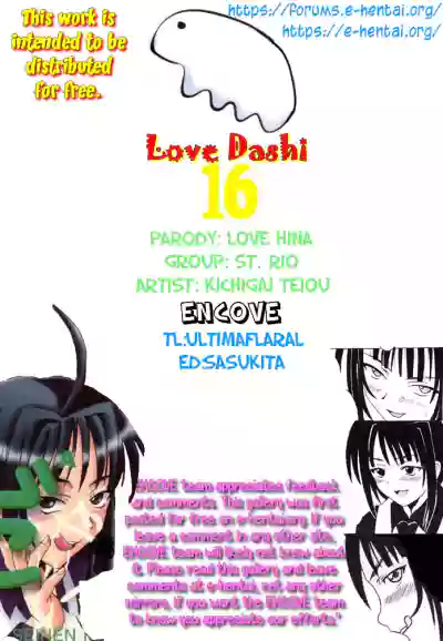 Love Dasi 16 hentai