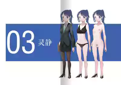 房间04无辜的女孩 hentai