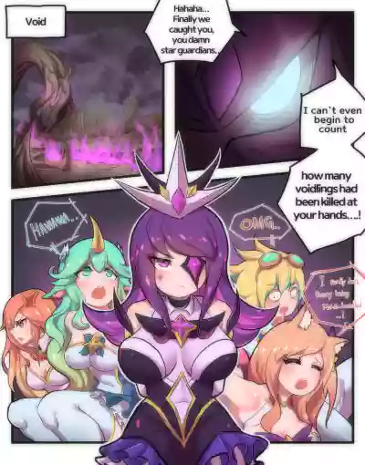 How to train your Star Guardian hentai