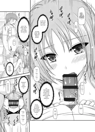 Roshutsu Shoujo Yuugi Kan - Akira Shojo Soushitsu Hen hentai