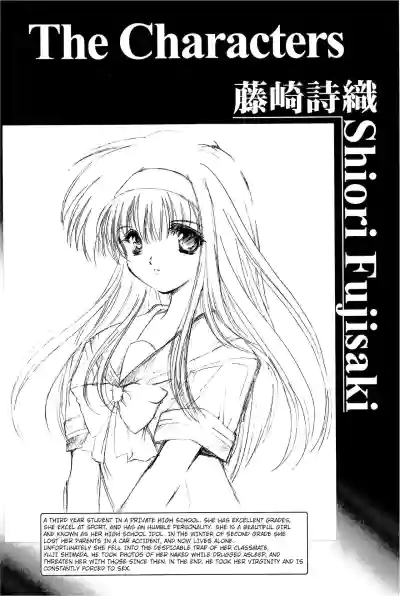 Shiori DaiShou Tenshi Shikkaku Shinsouban | Shiori chapter 5 -The Disqualified Angel hentai