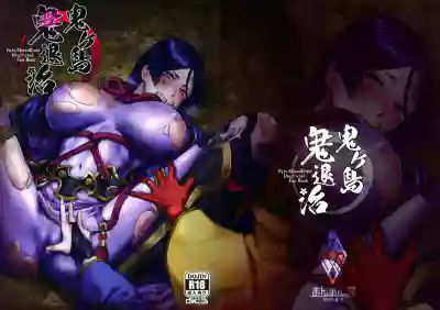 Onigashima Oni Taiji hentai