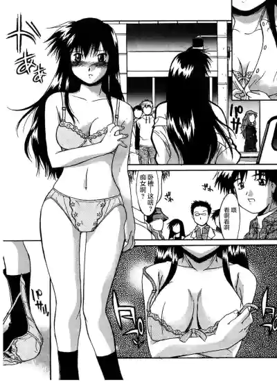 Kouzen Waisetsu hentai