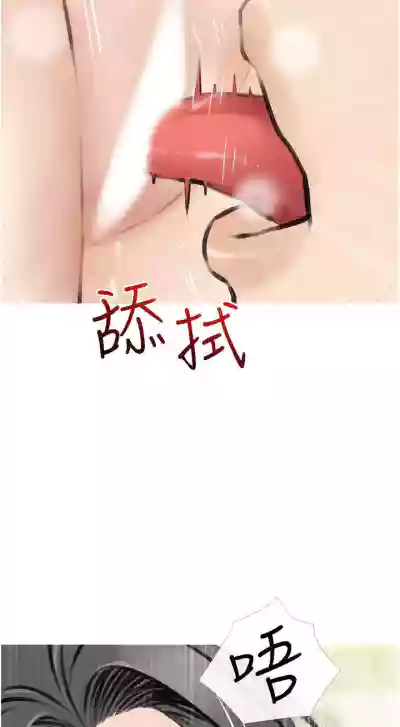 【周二连载】阿姨的家教课（作者：XIX&漢水） 第1~11话 hentai