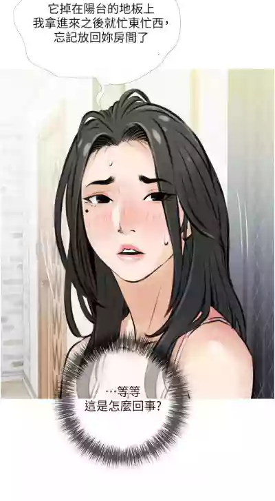 【周二连载】阿姨的家教课（作者：XIX&漢水） 第1~11话 hentai