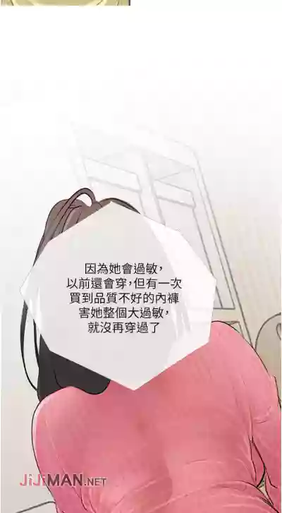 【周二连载】阿姨的家教课（作者：XIX&漢水） 第1~11话 hentai