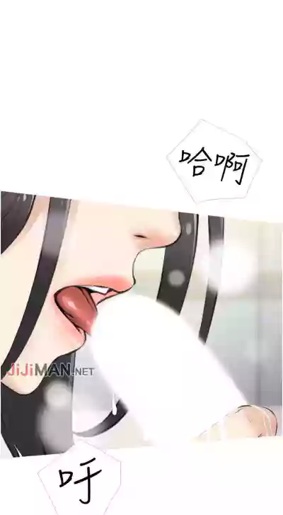 【周二连载】阿姨的家教课（作者：XIX&漢水） 第1~11话 hentai