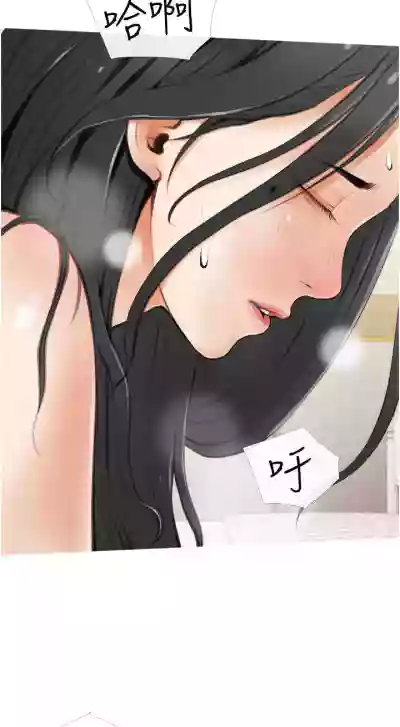 【周二连载】阿姨的家教课（作者：XIX&漢水） 第1~11话 hentai