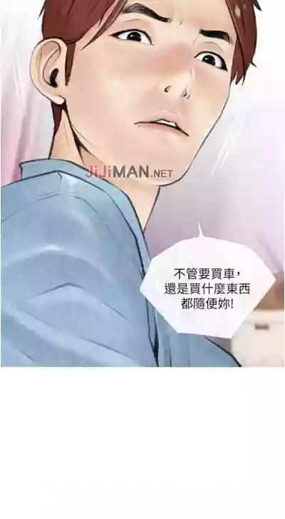 【周二连载】阿姨的家教课（作者：XIX&漢水） 第1~11话 hentai