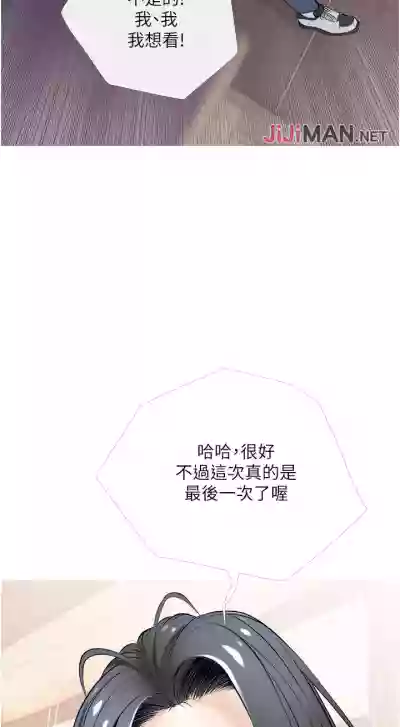 【周二连载】阿姨的家教课（作者：XIX&漢水） 第1~11话 hentai