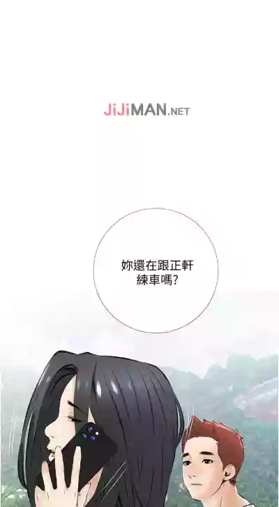 【周二连载】阿姨的家教课（作者：XIX&漢水） 第1~11话 hentai