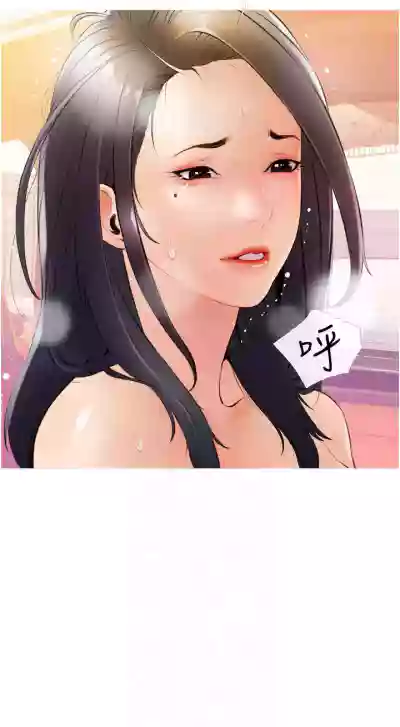 【周二连载】阿姨的家教课（作者：XIX&漢水） 第1~11话 hentai