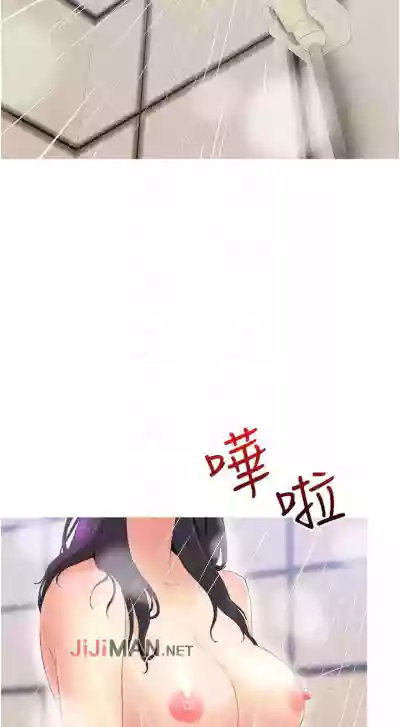 【周二连载】阿姨的家教课（作者：XIX&漢水） 第1~11话 hentai