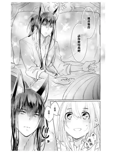 out bride —异族婚姻— 05-07 hentai