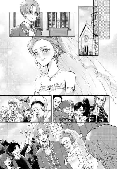 Happily ever After hentai