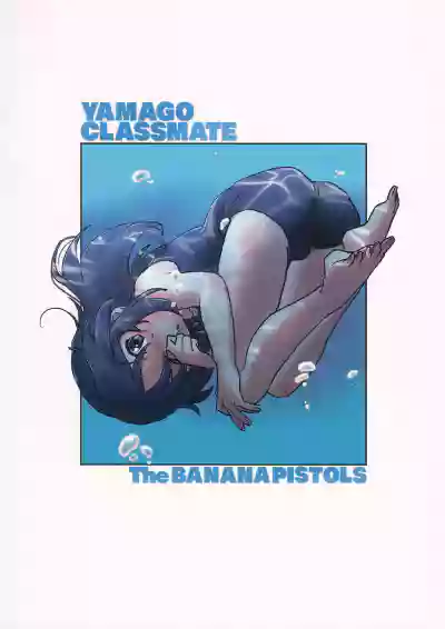 Yamagou Classmate hentai