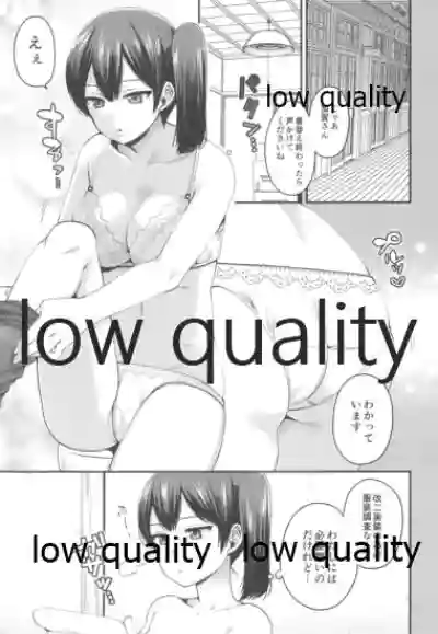 Sukumizu to Kaga hentai