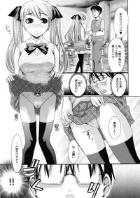 Bishoujo ga Kijyoui de Gattsun Gattsun de Hageshiku Yurasu Eroboin hentai