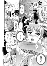 Bishoujo ga Kijyoui de Gattsun Gattsun de Hageshiku Yurasu Eroboin hentai