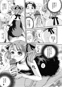 Bishoujo ga Kijyoui de Gattsun Gattsun de Hageshiku Yurasu Eroboin hentai