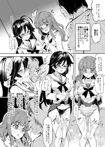 Girls & Kyousei Panpan hentai