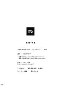 Kasamusume Ryoujoku Goudou "Cuffs" hentai