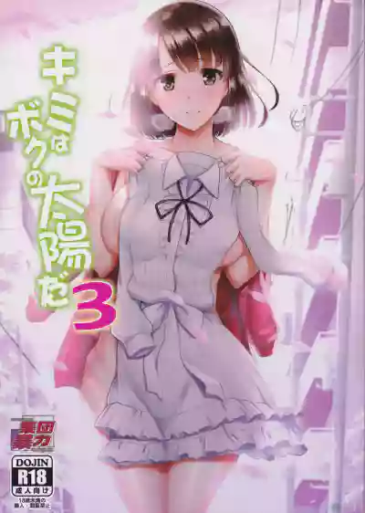 Kimi wa Boku no Taiyou da 3 hentai